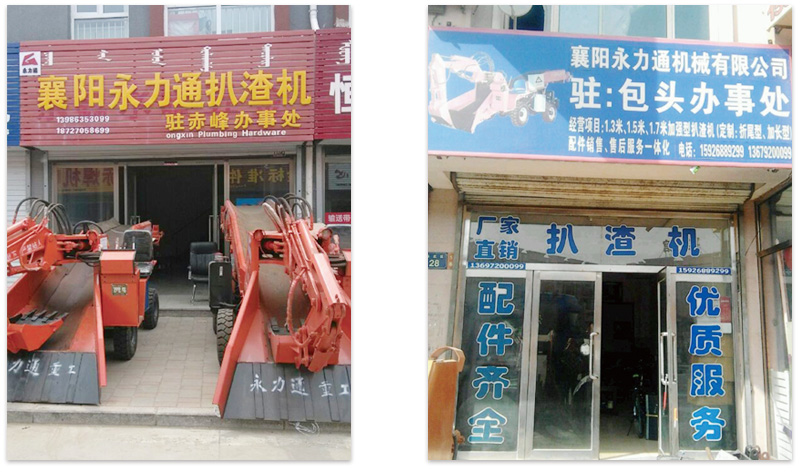 內(nèi)蒙辦事處.jpg 內(nèi)蒙辦事處.jpg